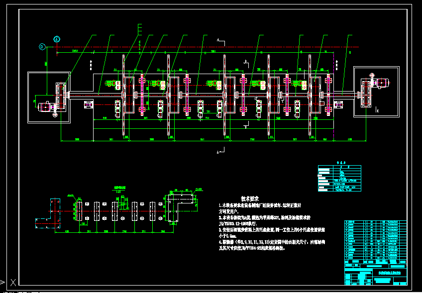 B418-步进移钢机设计