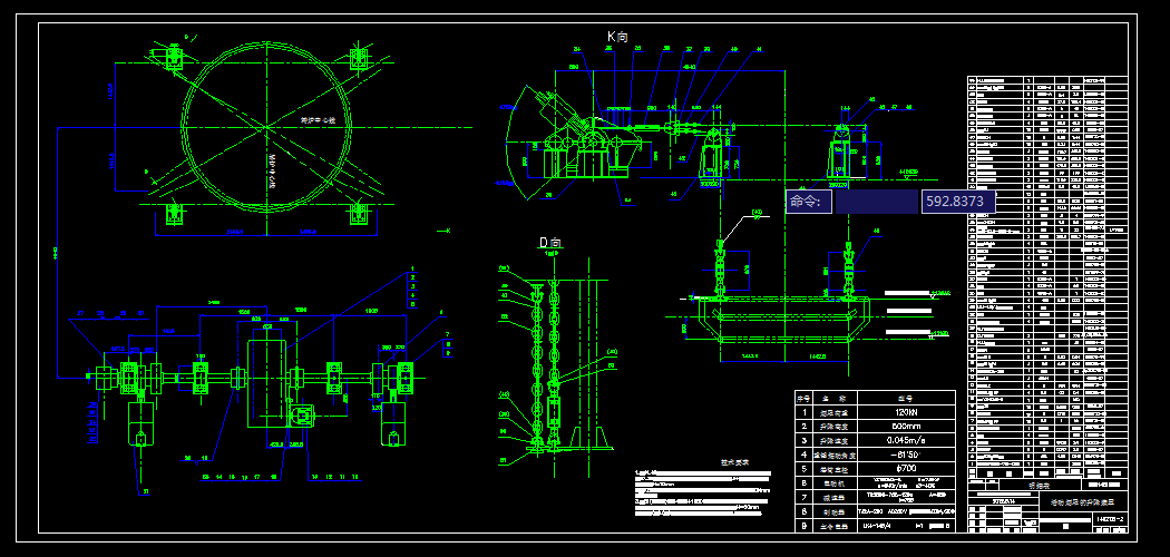 B419-活动烟罩的升降装置设计