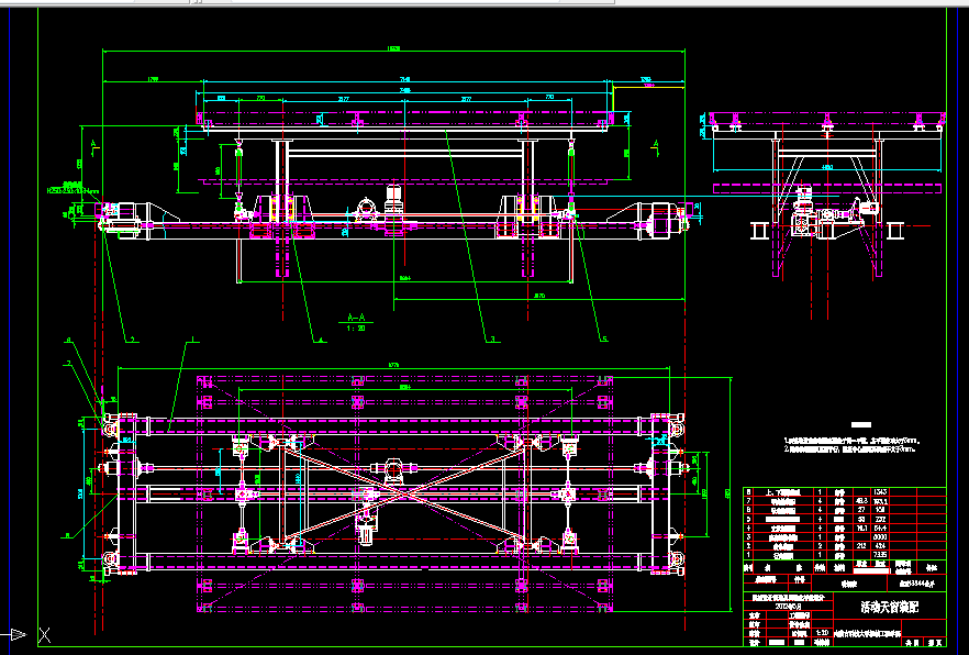 B420-活动天窗设计
