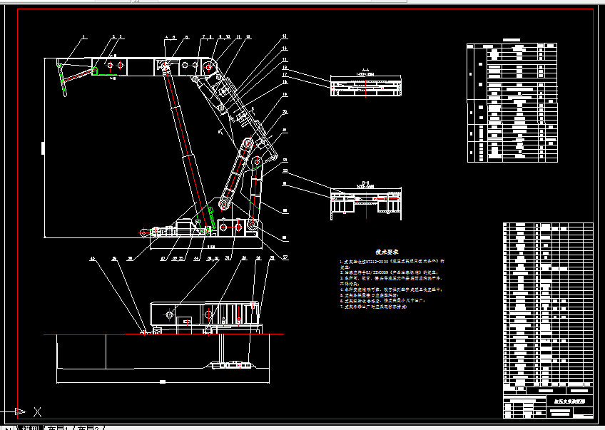 B422-ZY2800-1628型掩护式液压支架的设计