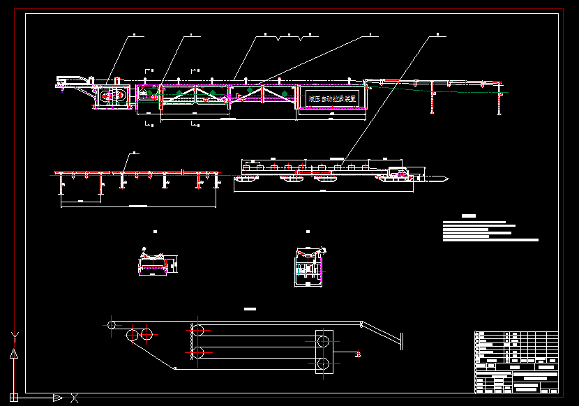 B424-可伸缩带式输送机机尾及贮带张紧装置设计