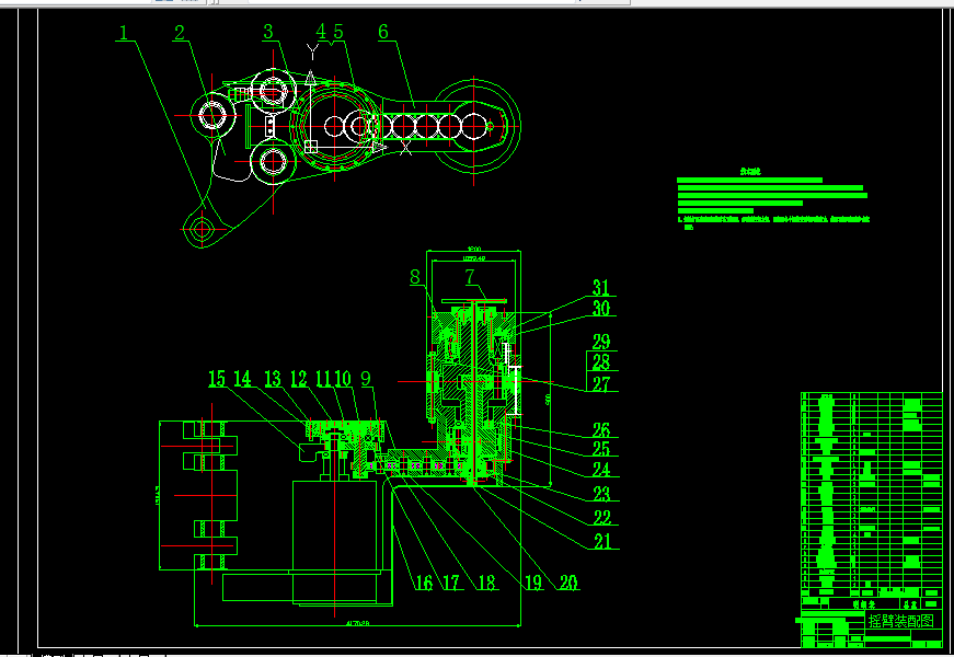 B426-采煤机截割部的设计