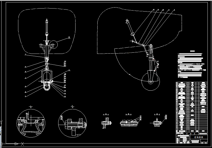 B441-小鹰500型飞机起落架设计