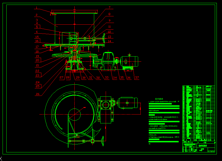 B442-座式圆盘给料机的分析和改进