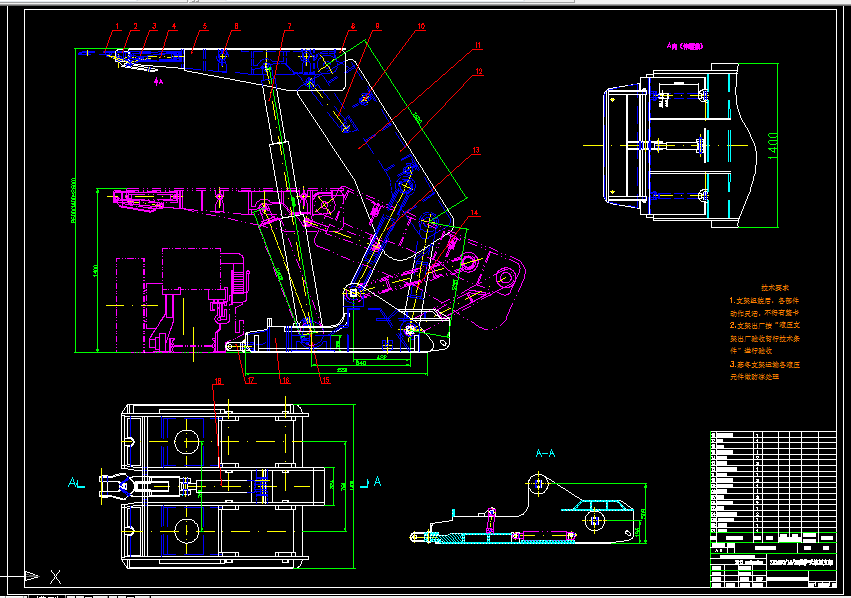 B451-ZY20001426掩护式液压支架设计