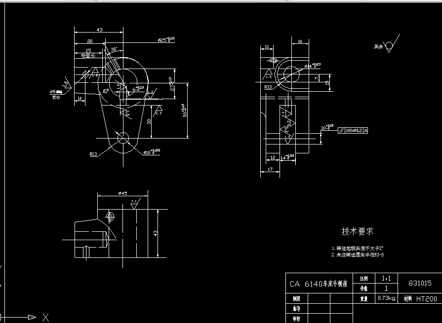 J1241-CA6140车床手柄座[831015]工艺及钻φ5.5孔夹具设计