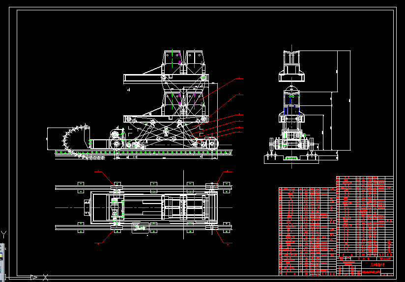 B470-入口钢卷小车设计