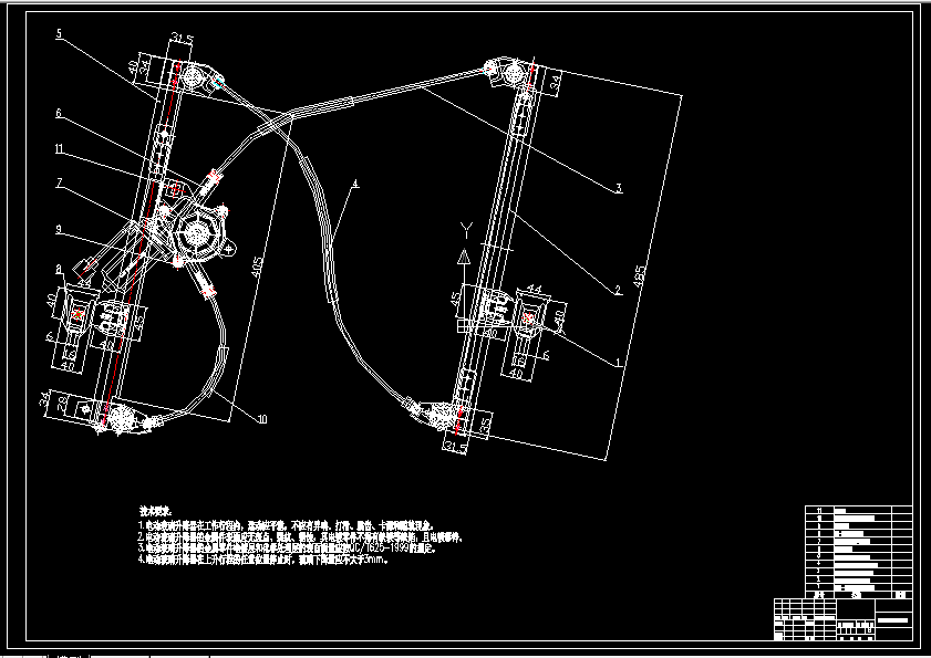 B479-羚羊汽车绳轮式电动玻璃升降器的总体设计