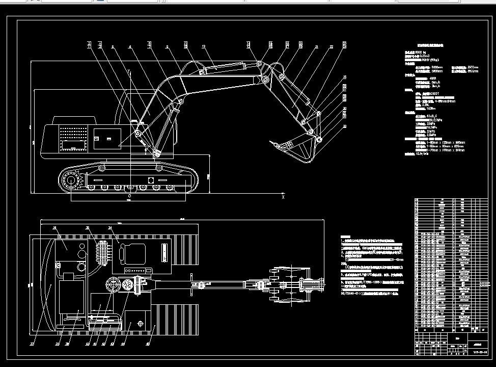 B481-WY5-25小型液压挖掘机工作装置设计