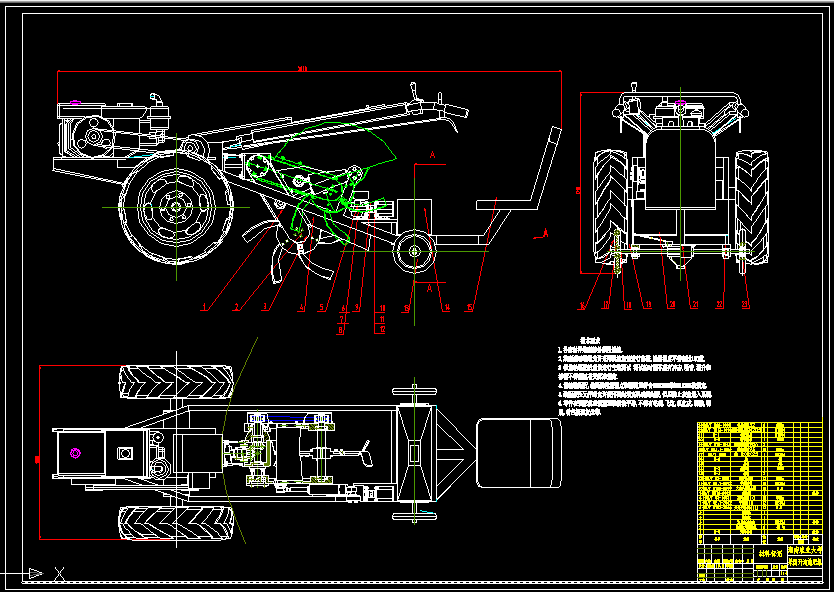 B496-果园开沟施肥机设计
