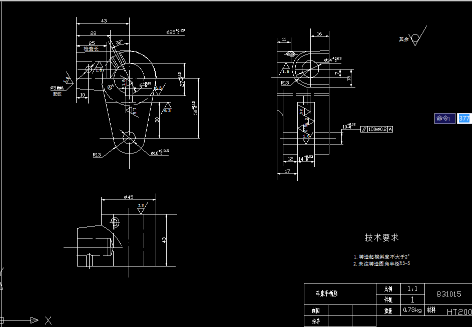 V564-CA6140车床手柄座[831015]工艺及钻φ25H8孔夹具设计