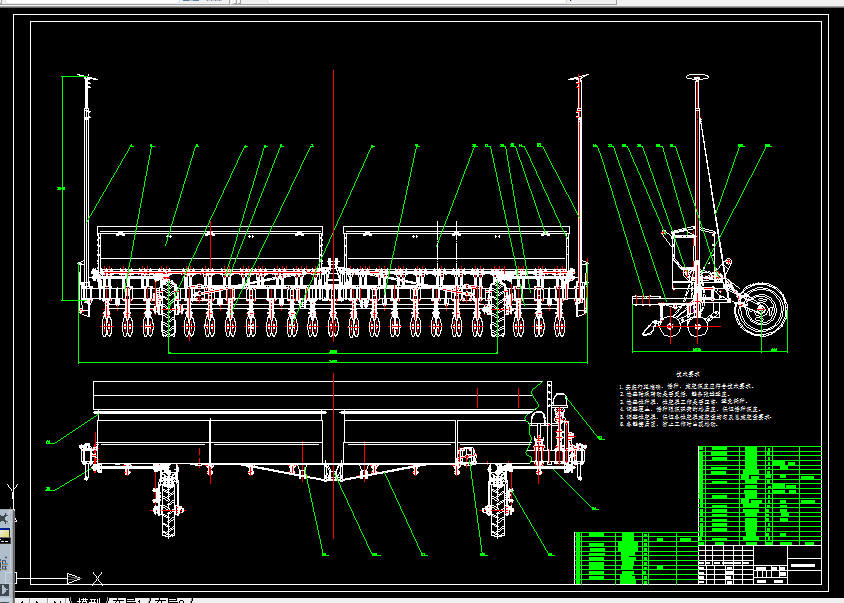 B572-油菜直播机设计
