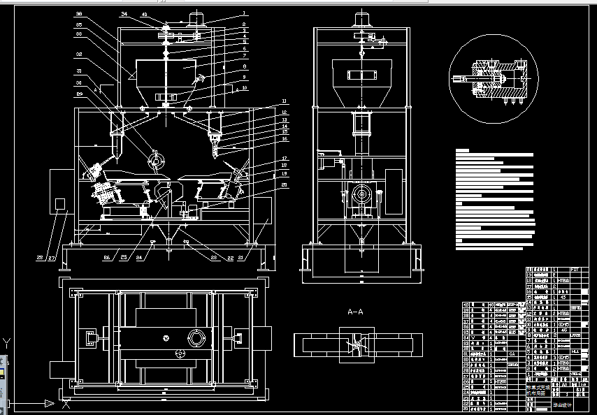 B573-称重式粉料包装机设计