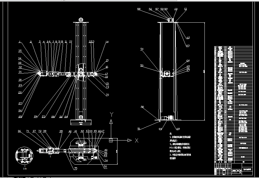B576-家用轿车洗车机器人操作臂设计