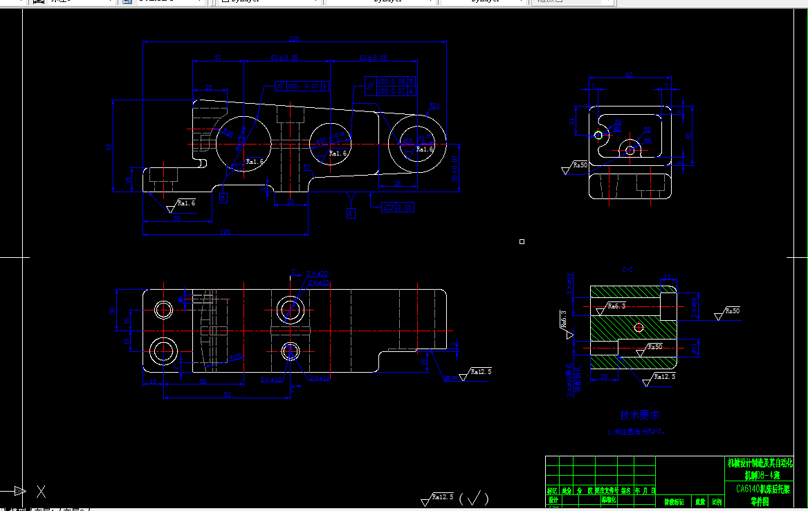 R138-CA6140车床后托架[831001]工艺编制及夹具设计[含两套夹具]