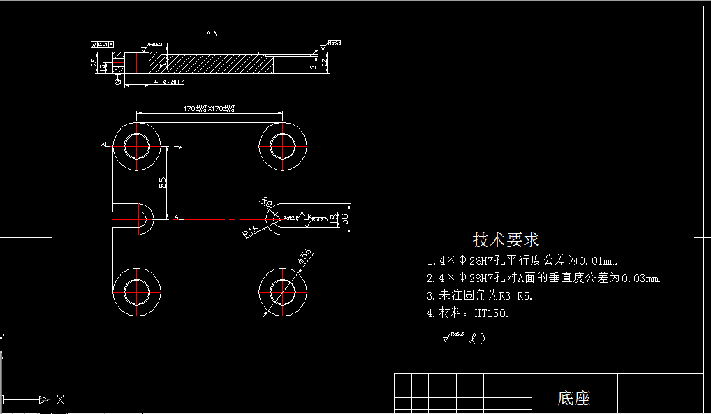 B578-制定夹具底座零件的加工工艺，设计钻4×Ф28孔的钻床夹具