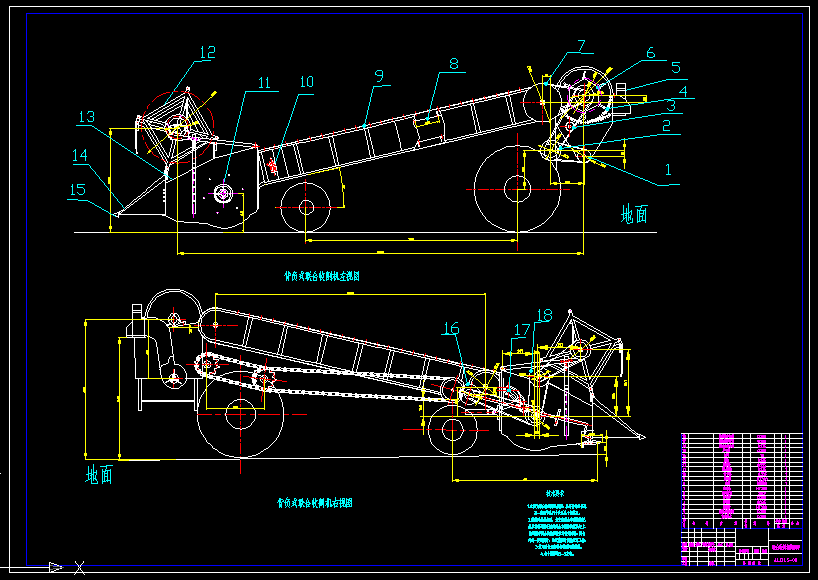 B590-背负式联合收割机整体设计和拨禾轮设计