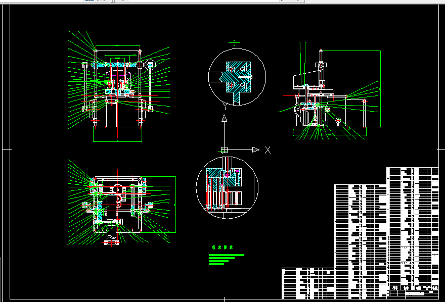 B595-液压式蜂窝煤成型机设计