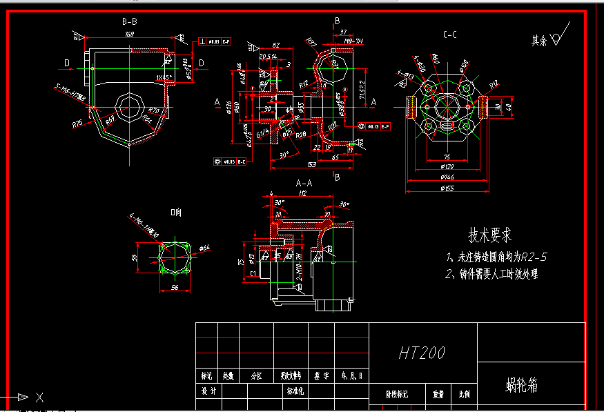 B597-蜗轮箱的工艺工装设计