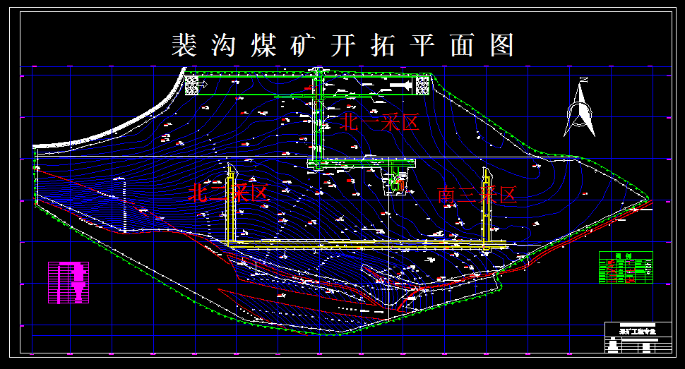 B530-裴沟矿1.5Mta新井设计