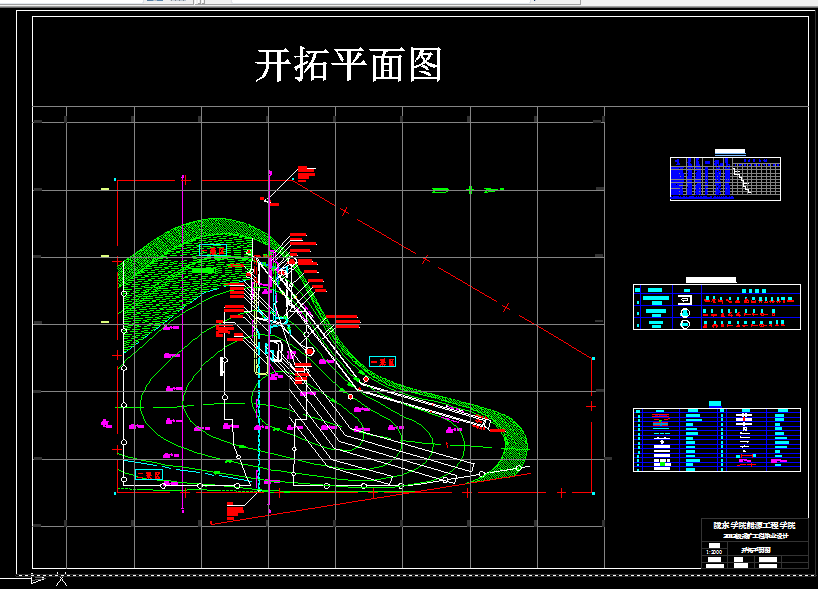 B542-巩留镇阿克图别克乡0.9Mta技改煤矿设计