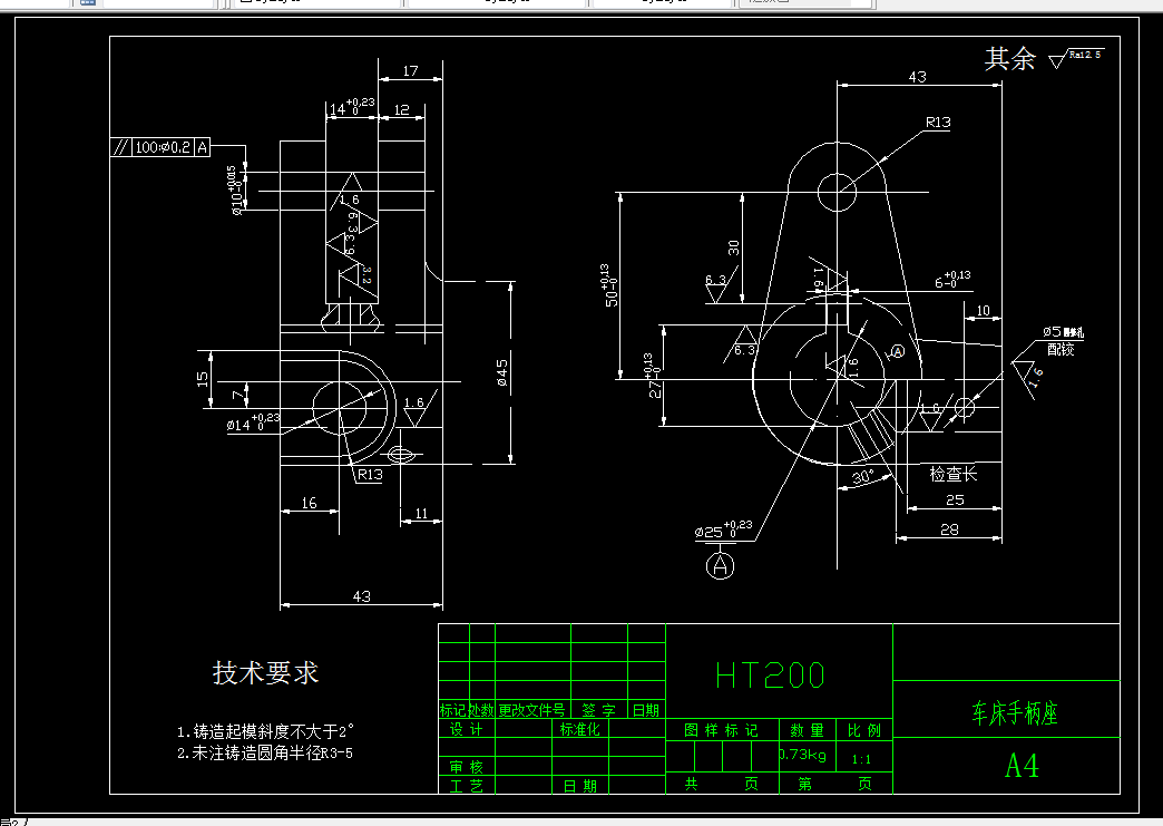 KS150-CA6140车床手柄座[831015]工艺及铣端面夹具设计