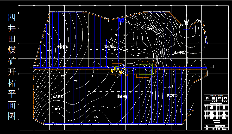 B550-环鹏公司四井田煤矿1.5Mta初步设计