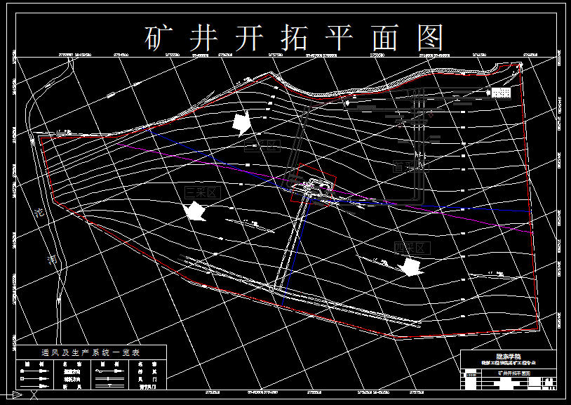 B553-车集矿2.4Mta新井设计