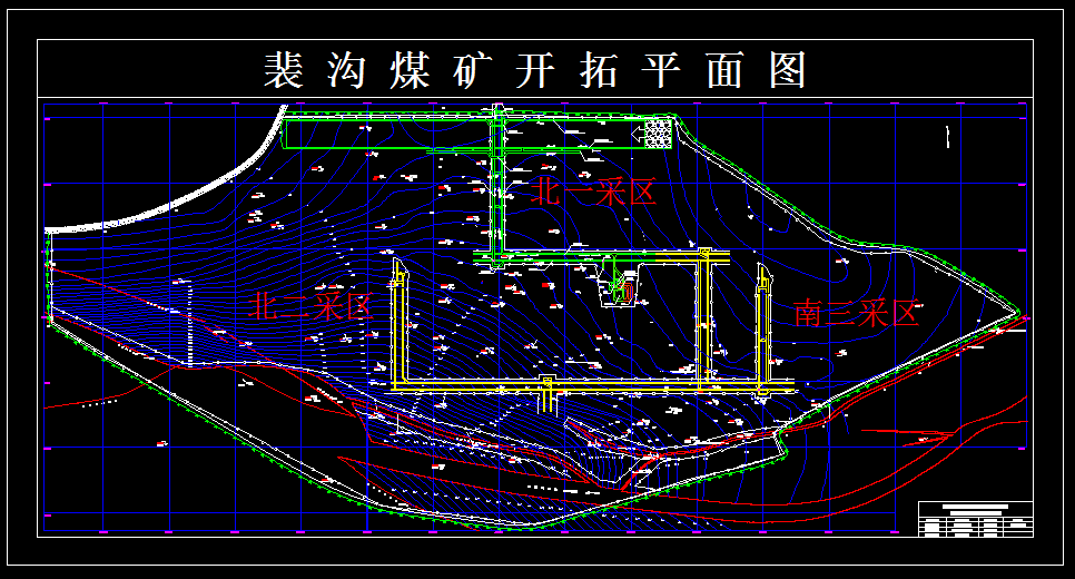 B555-裴沟煤矿1.5Mta新井设计