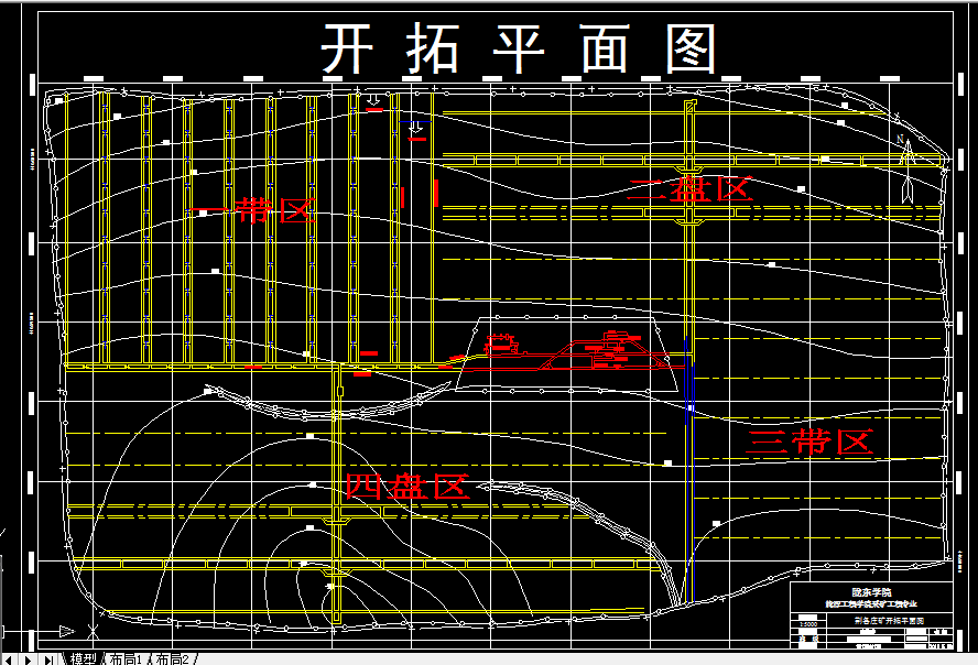 B564-唐山开滦荆各庄矿1.8Mta开拓设计