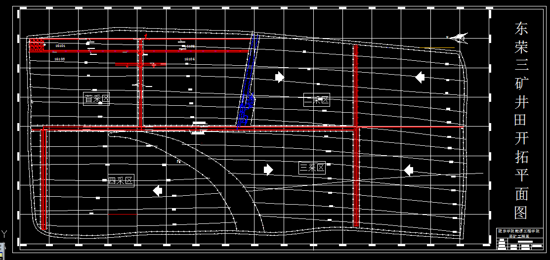 B566-东荣三矿1.2Mta新井设计