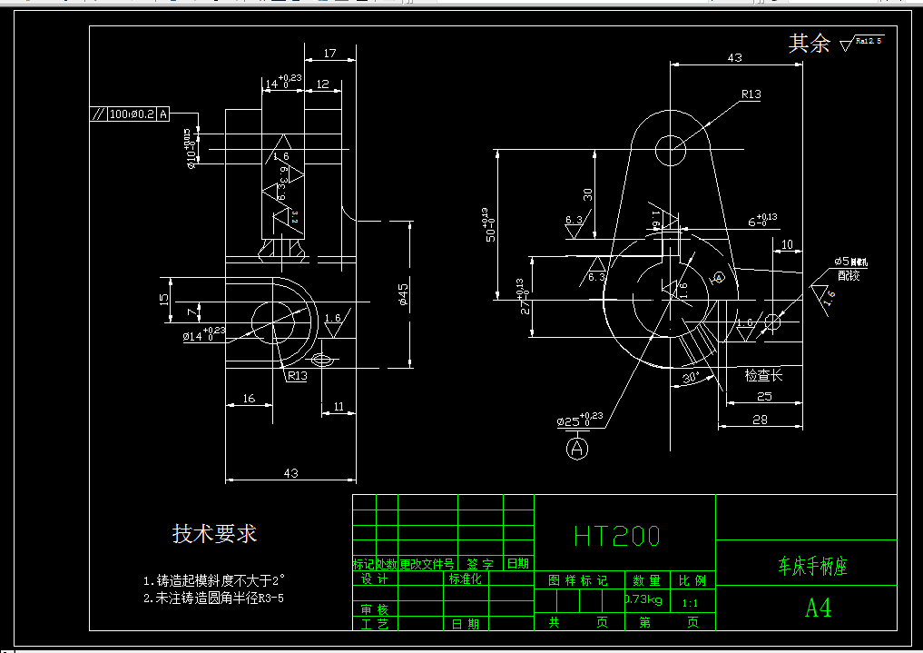 KS152-CA6140车床手柄座[831015]工艺及铣14槽夹具设计