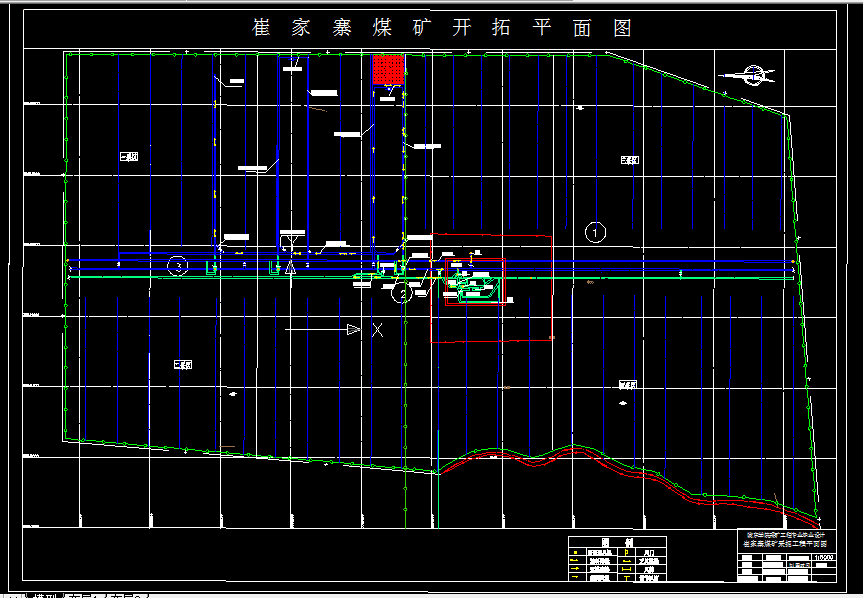 B567-崔家寨煤矿0.9Mta新井设计