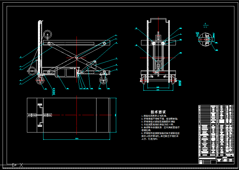 B601-果园水果采摘升降平台的设计