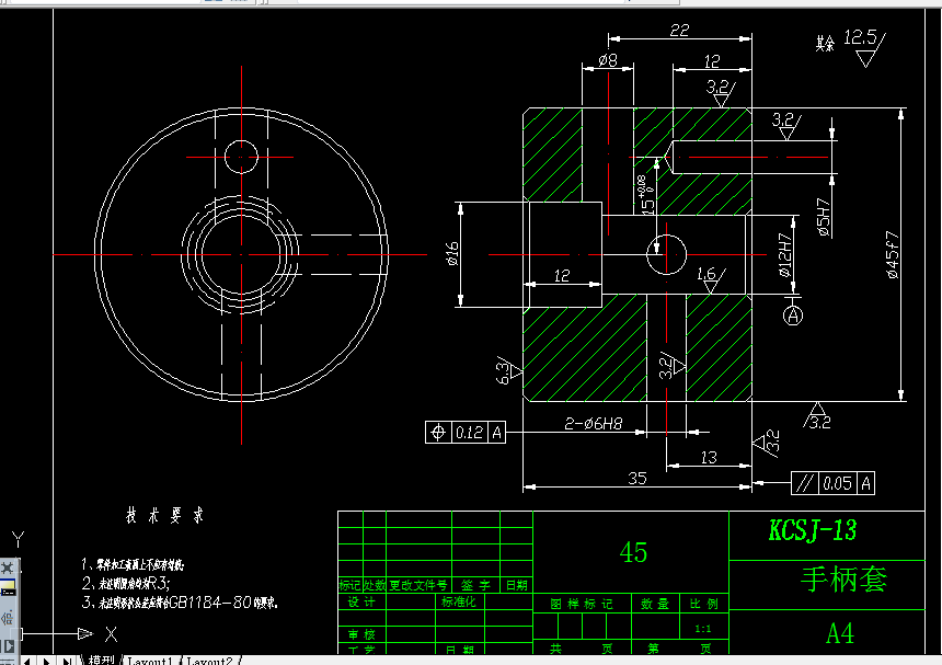 B605-KCSJ-13手柄套工艺及钻Φ5孔夹具设计