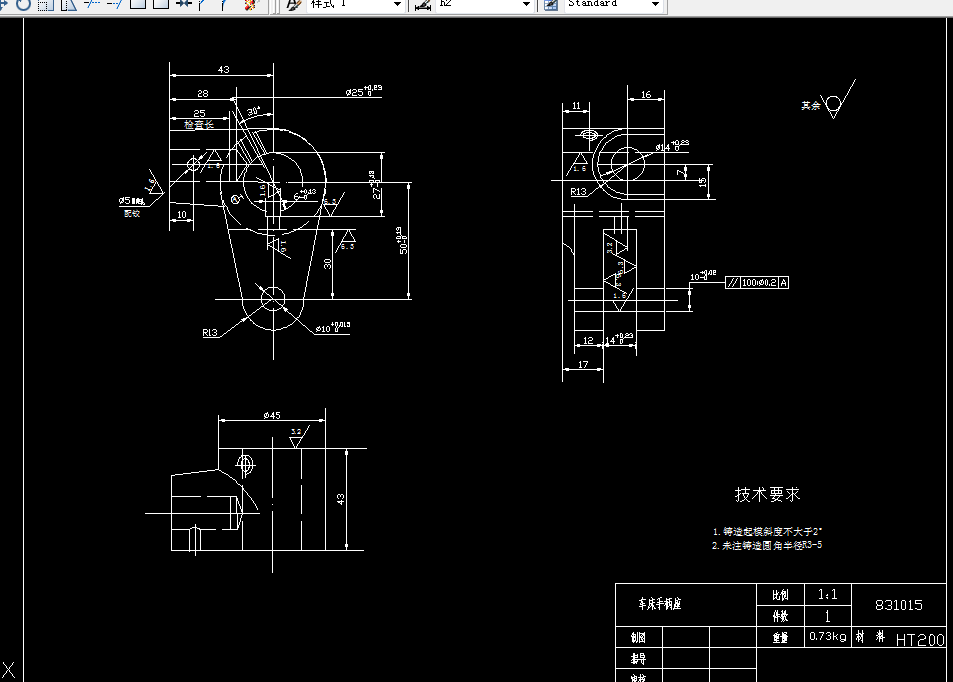 KS153-CA6140车床手柄座[831015]工艺及钻φ5锥孔夹具设计