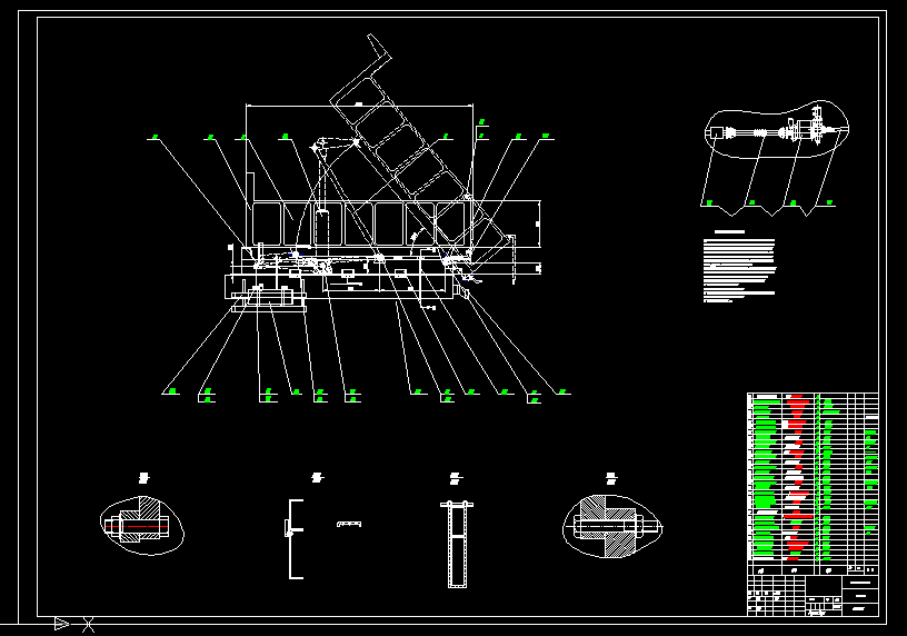 B614-自卸汽车连杆倾斜机构设计