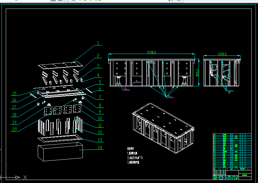 B616-罪犯逃逸车辆路障迫停装置设计