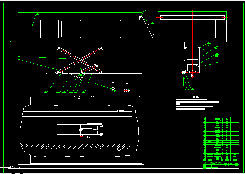 B626-高位剪式自卸车设计