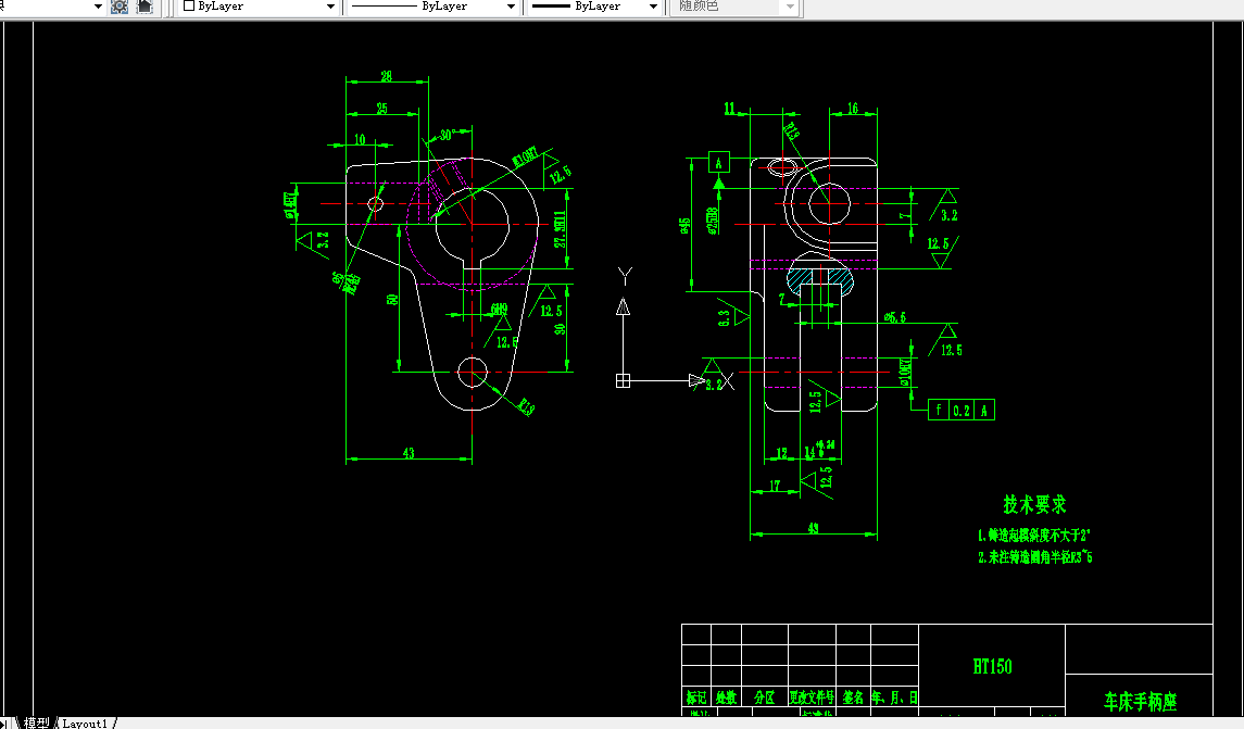 KS156-CA6140车床手柄座[831015]工艺及铣45平面夹具设计