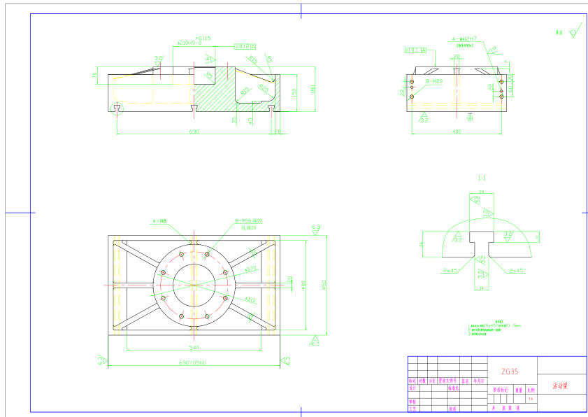 B643-活动梁的工艺规程及夹具设计