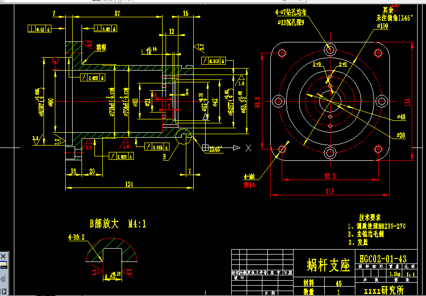 B644-蜗杆支座的工艺规程及车37孔夹具设计