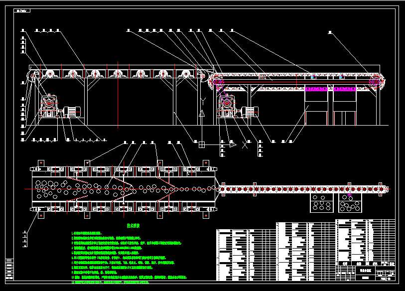 B647-苹果分选机机械系统设计