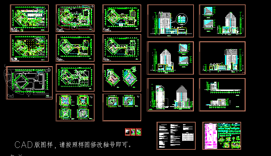 B658-兰州市佑方大厦暖通空调系统设计