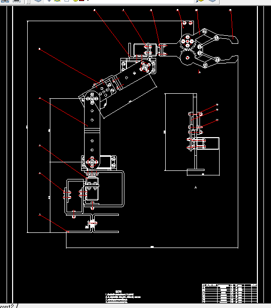 B663-六自由度搬运机械手的设计