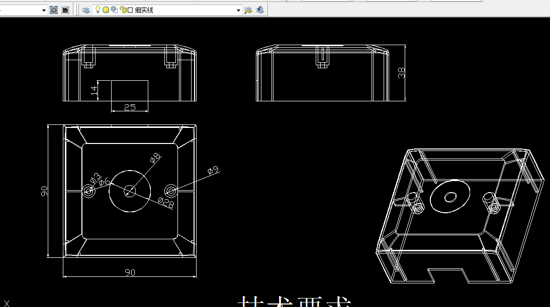 B666-风扇调速器上盖注射模设计