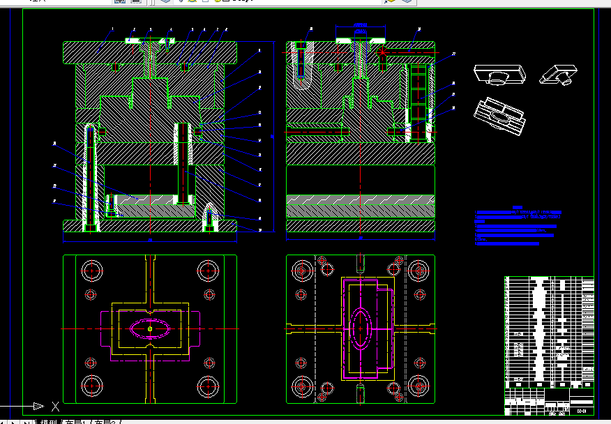 B667-电脑显示器底座注射模具设计及分析设计