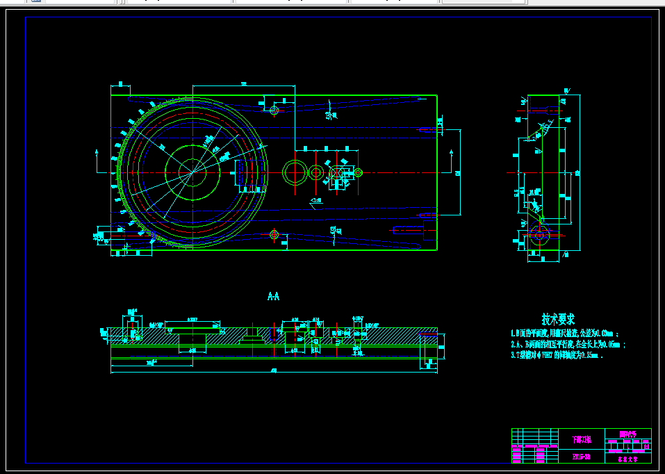 W980-CA6140下部刀架的工艺工装的设计[2套夹具毕设版]