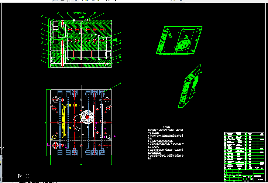 B669-电磁炉底座模具设计