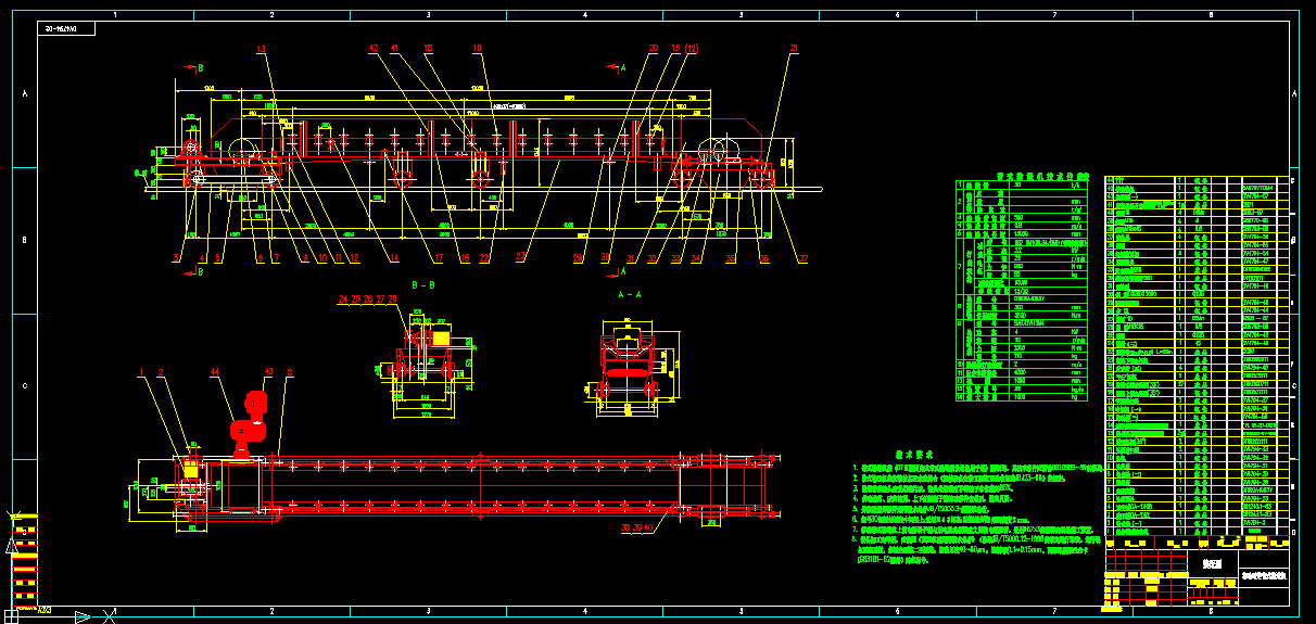 B679-带式运输机电动滚筒的设计